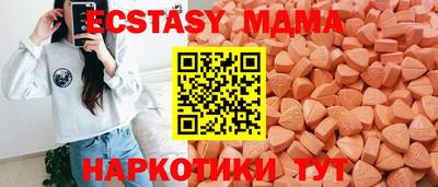 кристаллы Кумертау