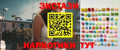 каннабис Кунгур