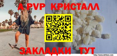 кристаллы Кумертау