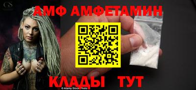 кристаллы Кумертау