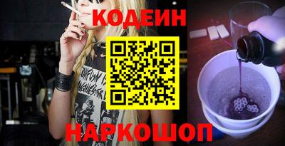 наркотики Кулебаки