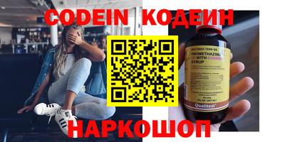 кристаллы Кумертау