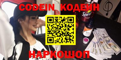 кристаллы Кумертау