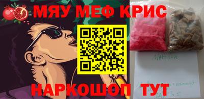 кристаллы Кумертау