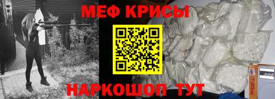 каннабис Кунгур