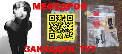 наркотики Кулебаки