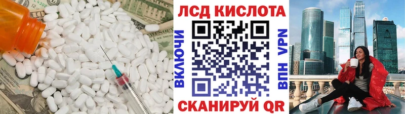 ЛСД экстази ecstasy Тула