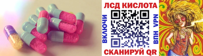 купить наркоту Тула LSD-25 экстази ecstasy