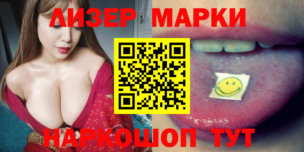 Лсд 25 экстази ecstasy Тула