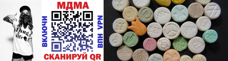 дарнет шоп  Тула  MDMA Molly 
