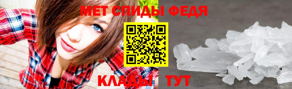 Тула  МЕТАМФЕТАМИН Methamphetamine  Вход с VPN  МЕТАМФЕТАМИН Methamphetamine 