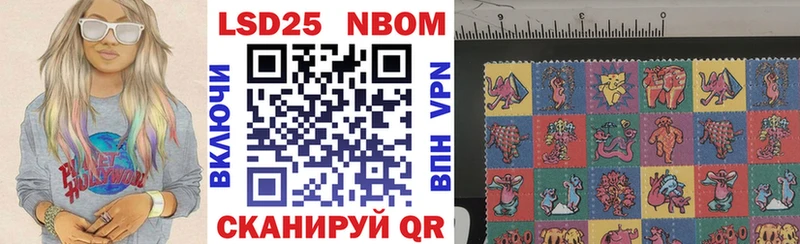Марки 25I-NBOMe 1,8мг  Тула 