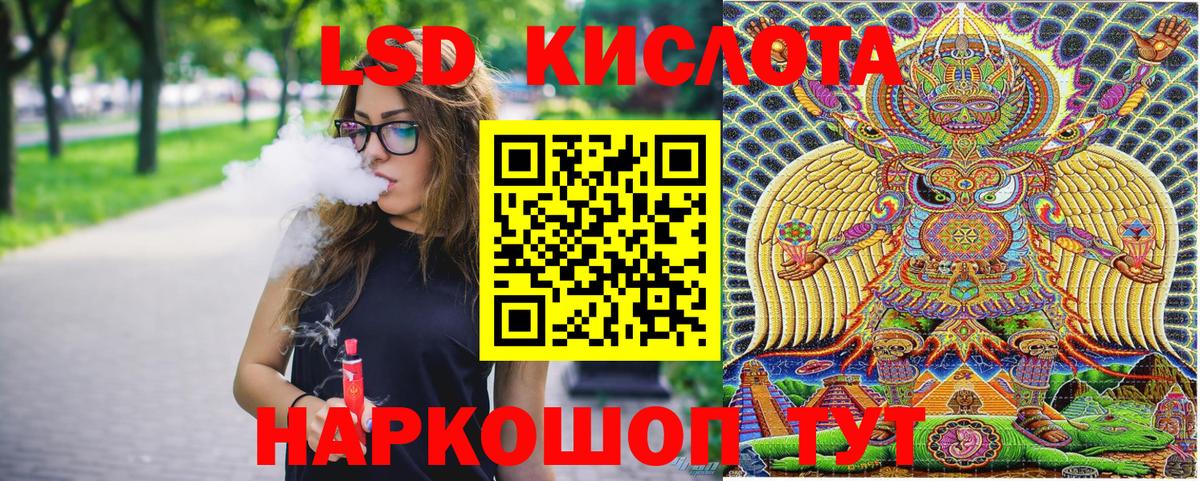 Тула  Марки 25I-NBOMe 1500мкг  Вход с VPN 