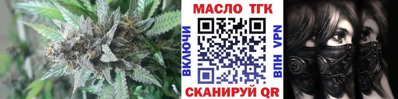 блэк спрут сайт Тула ТГК гашишное масло
