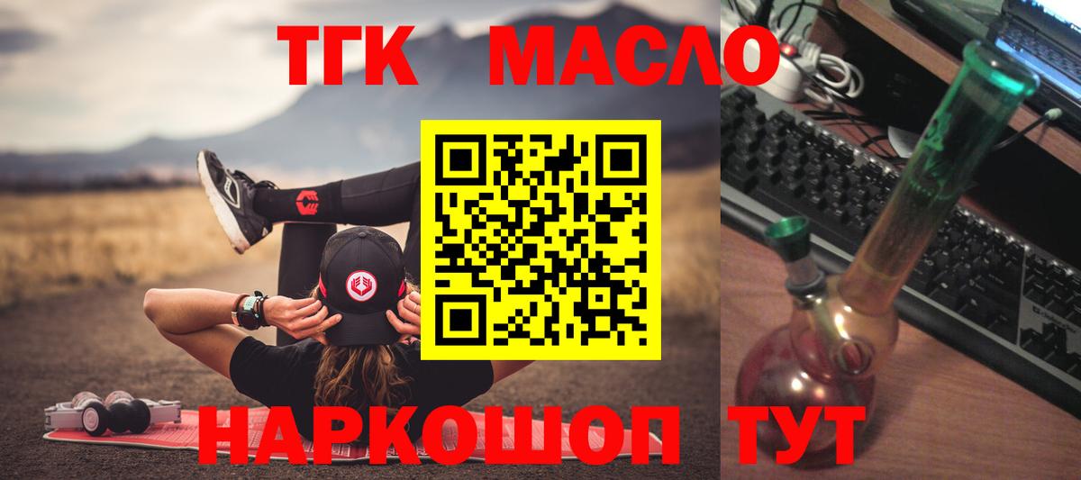 Тула  ТГК Wax  Вход с VPN 