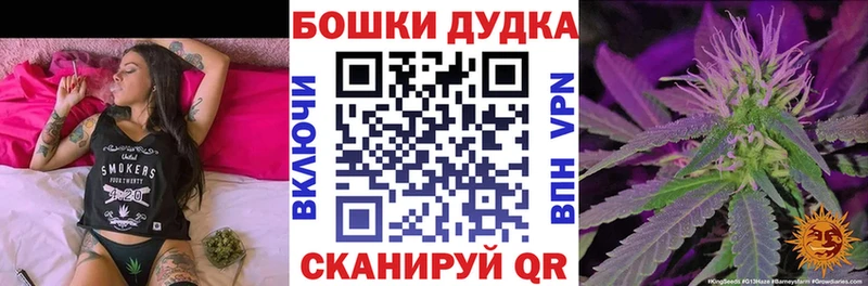 Конопля White Widow  Тула 